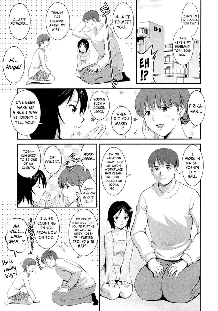 Hitozuma Audrey-san No Himitsu - 30-sai Kara No Furyousai Kouza 12