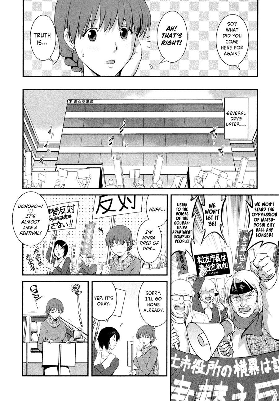 Hitozuma Audrey-san No Himitsu - 30-sai Kara No Furyousai Kouza 12