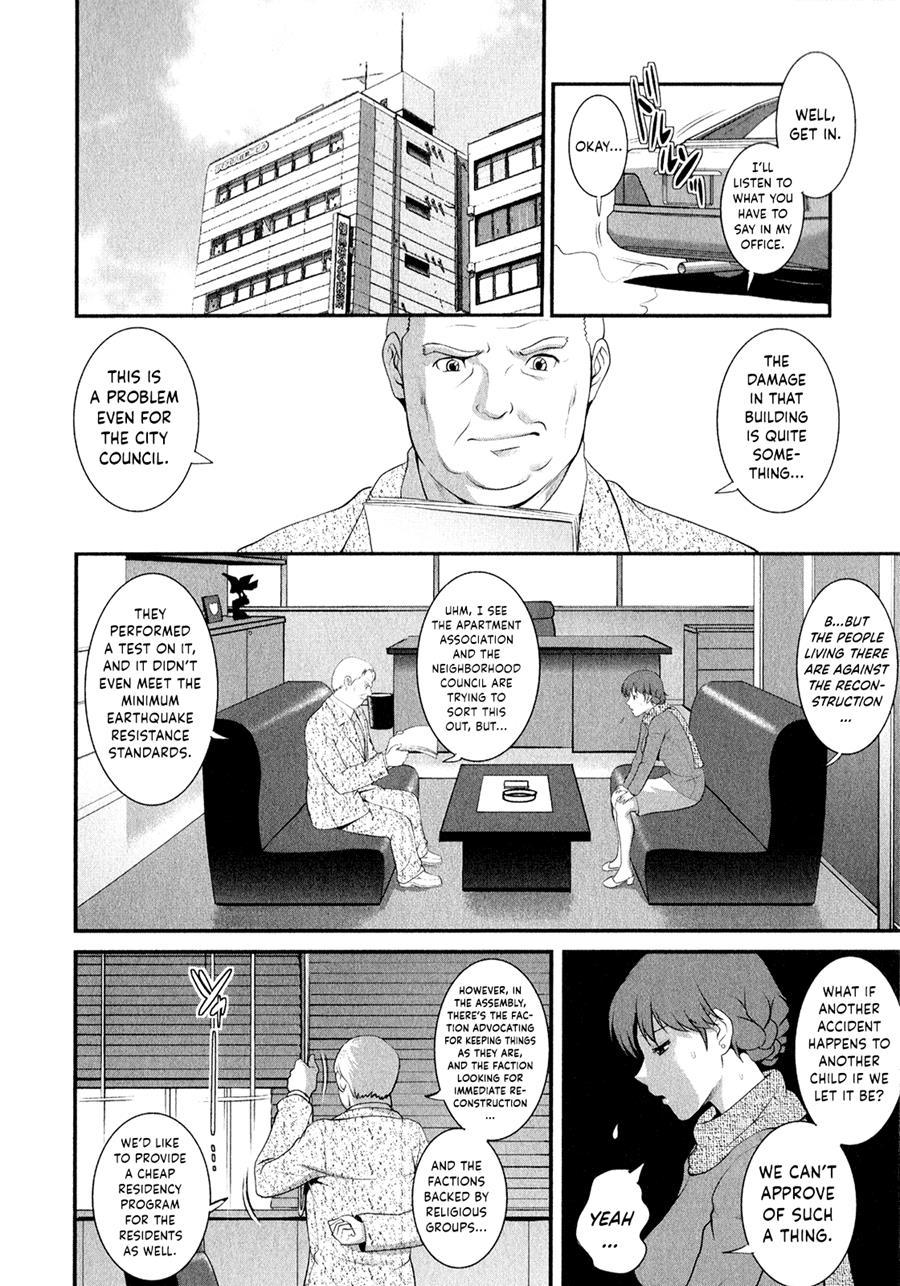 Hitozuma Audrey-san No Himitsu - 30-sai Kara No Furyousai Kouza 12