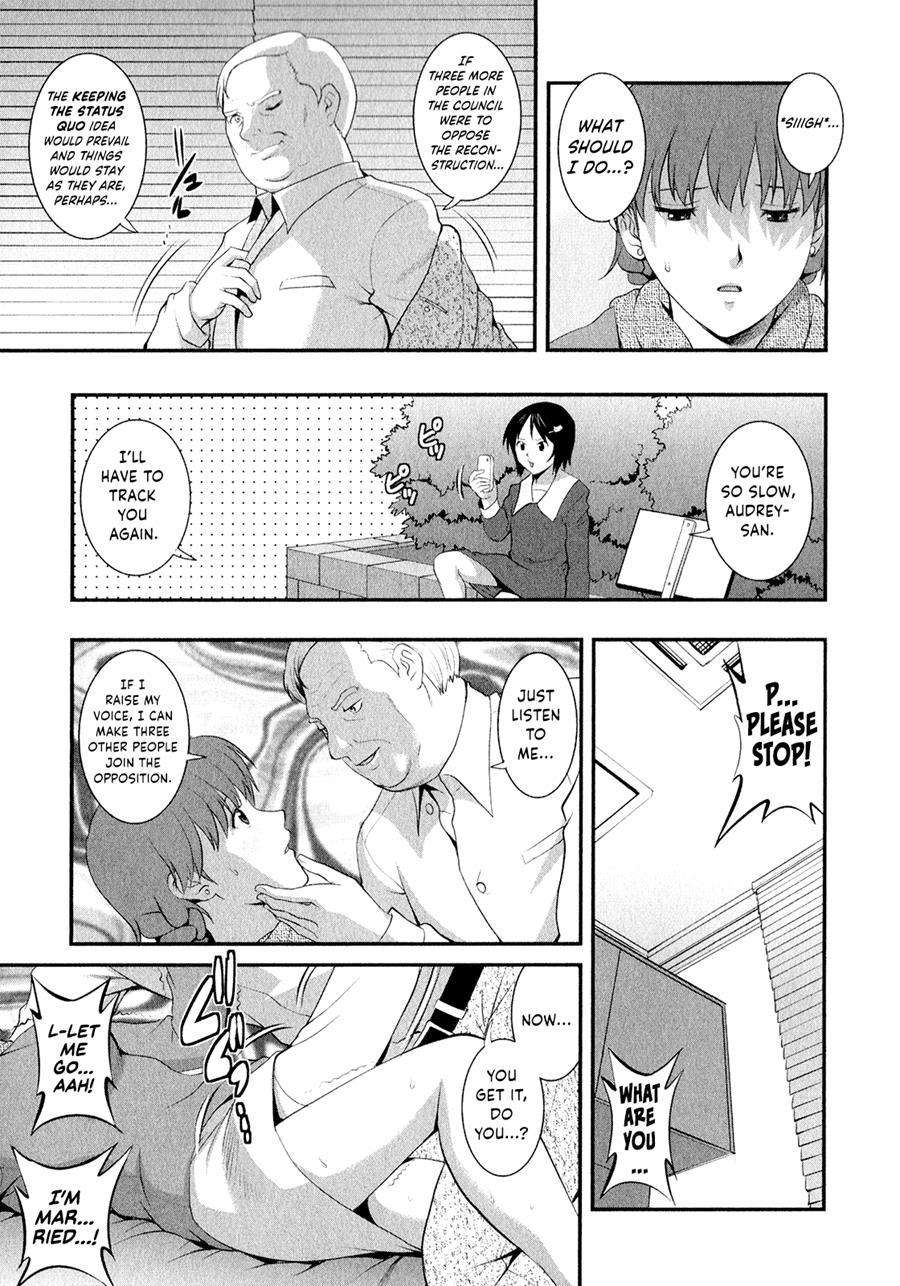 Hitozuma Audrey-san No Himitsu - 30-sai Kara No Furyousai Kouza 12