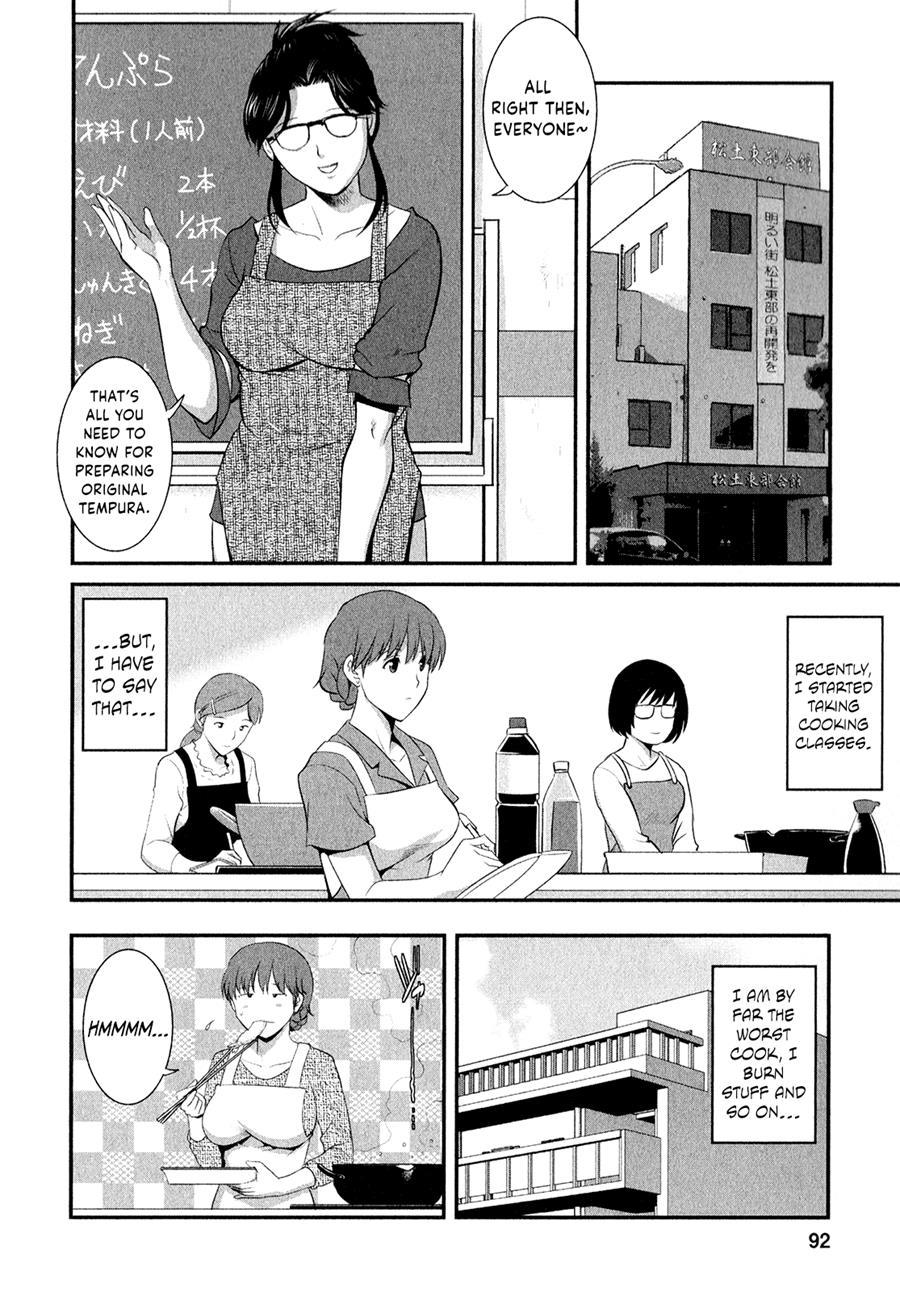 Hitozuma Audrey-san No Himitsu - 30-sai Kara No Furyousai Kouza 13