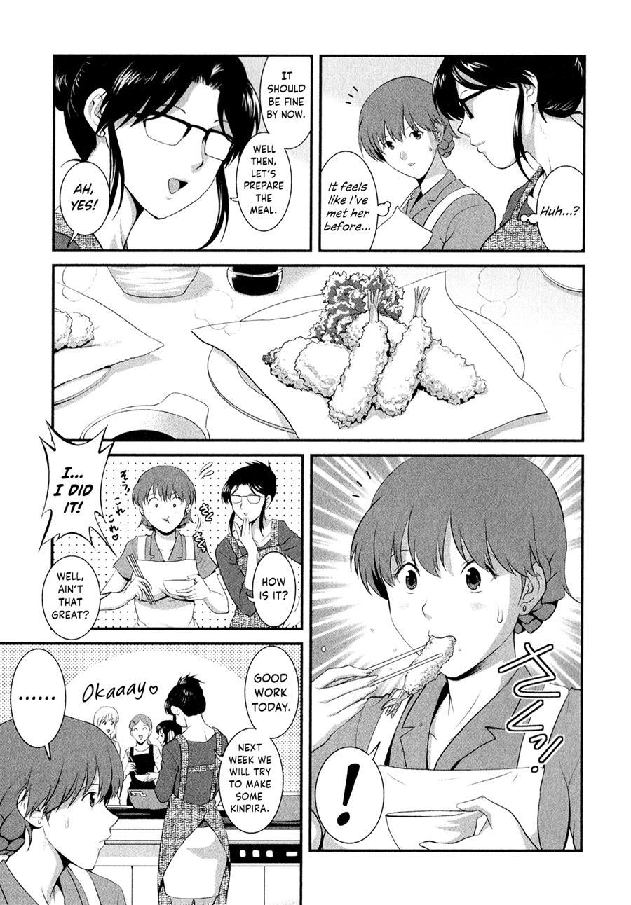 Hitozuma Audrey-san No Himitsu - 30-sai Kara No Furyousai Kouza 13
