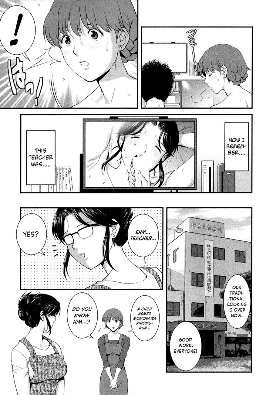 Hitozuma Audrey-san No Himitsu - 30-sai Kara No Furyousai Kouza 13