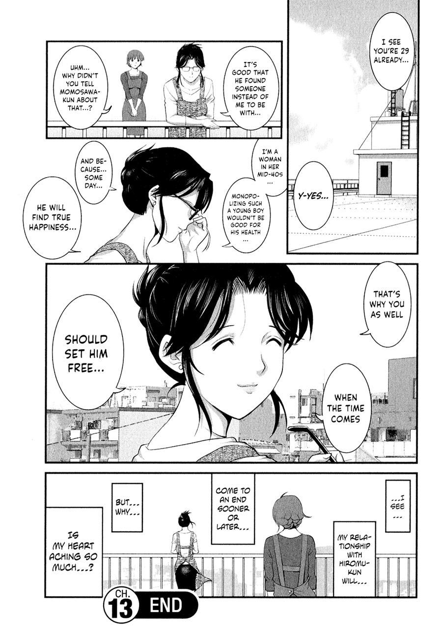 Hitozuma Audrey-san No Himitsu - 30-sai Kara No Furyousai Kouza 13