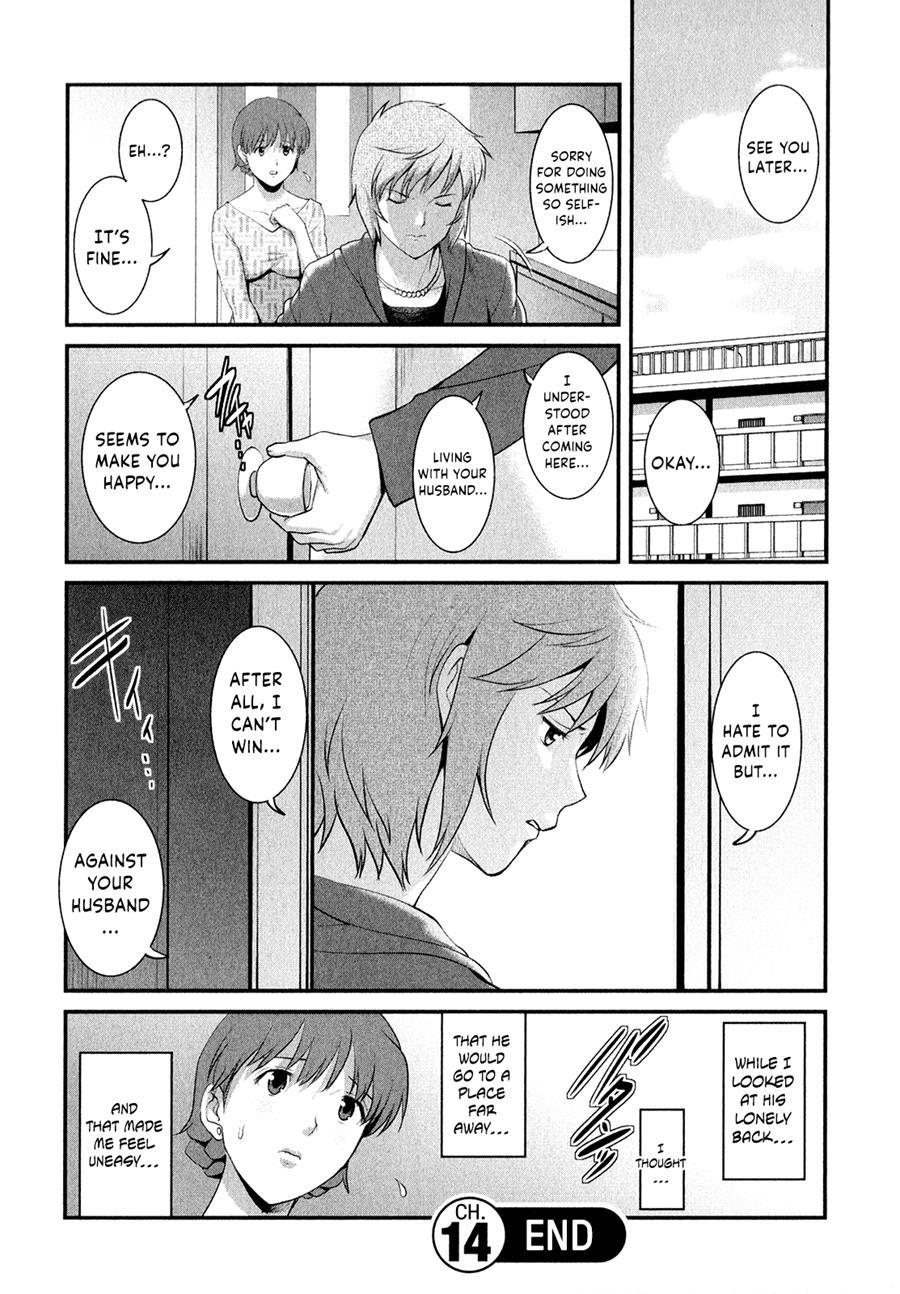 Hitozuma Audrey-san No Himitsu - 30-sai Kara No Furyousai Kouza 14