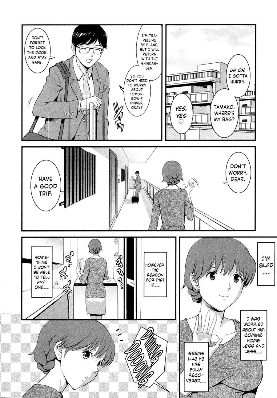 Hitozuma Audrey-san No Himitsu - 30-sai Kara No Furyousai Kouza 14