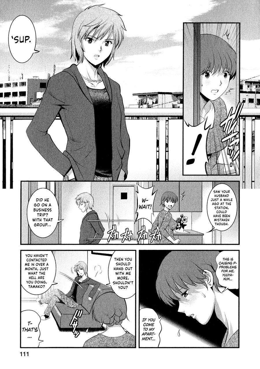 Hitozuma Audrey-san No Himitsu - 30-sai Kara No Furyousai Kouza 14