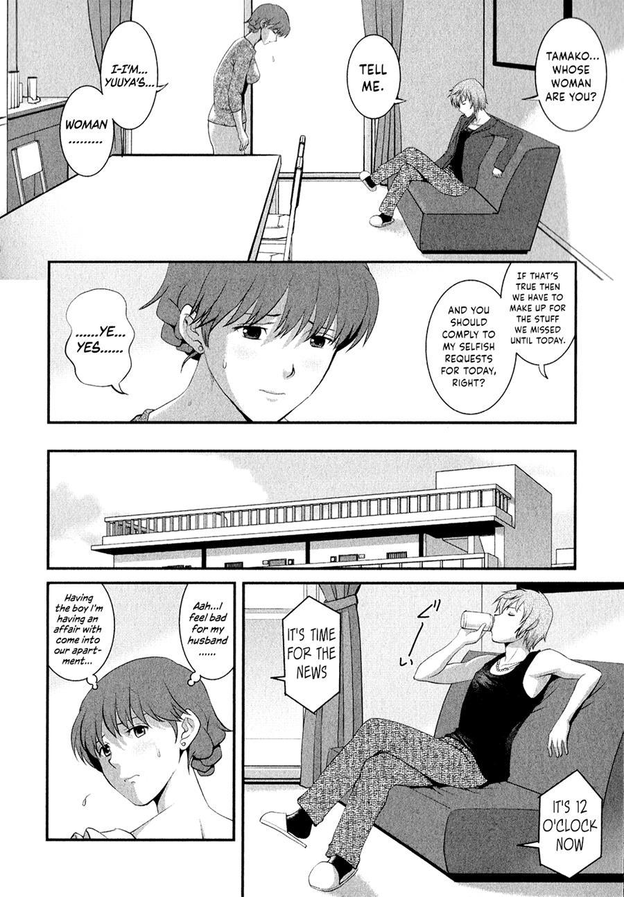 Hitozuma Audrey-san No Himitsu - 30-sai Kara No Furyousai Kouza 14