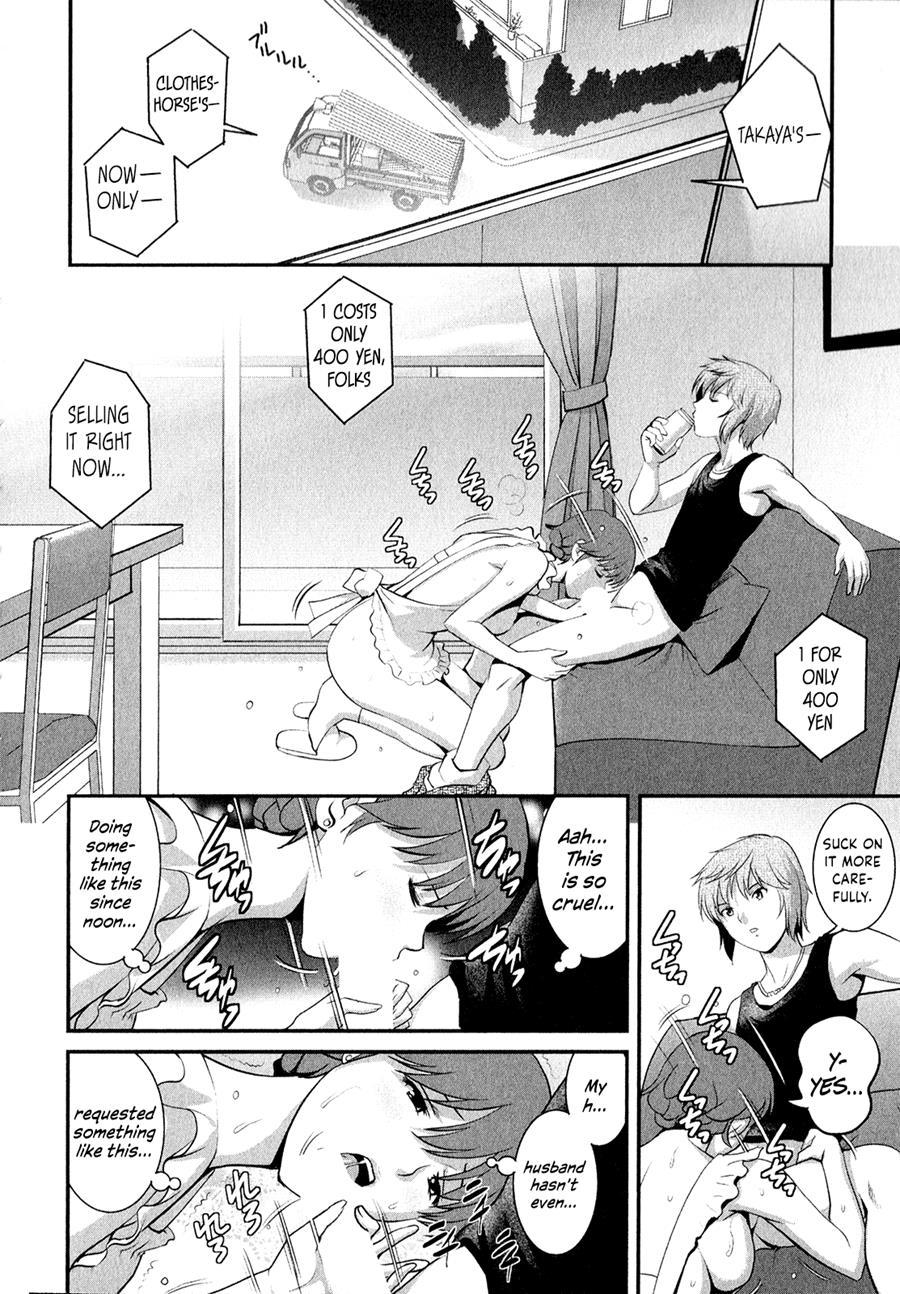 Hitozuma Audrey-san No Himitsu - 30-sai Kara No Furyousai Kouza 14