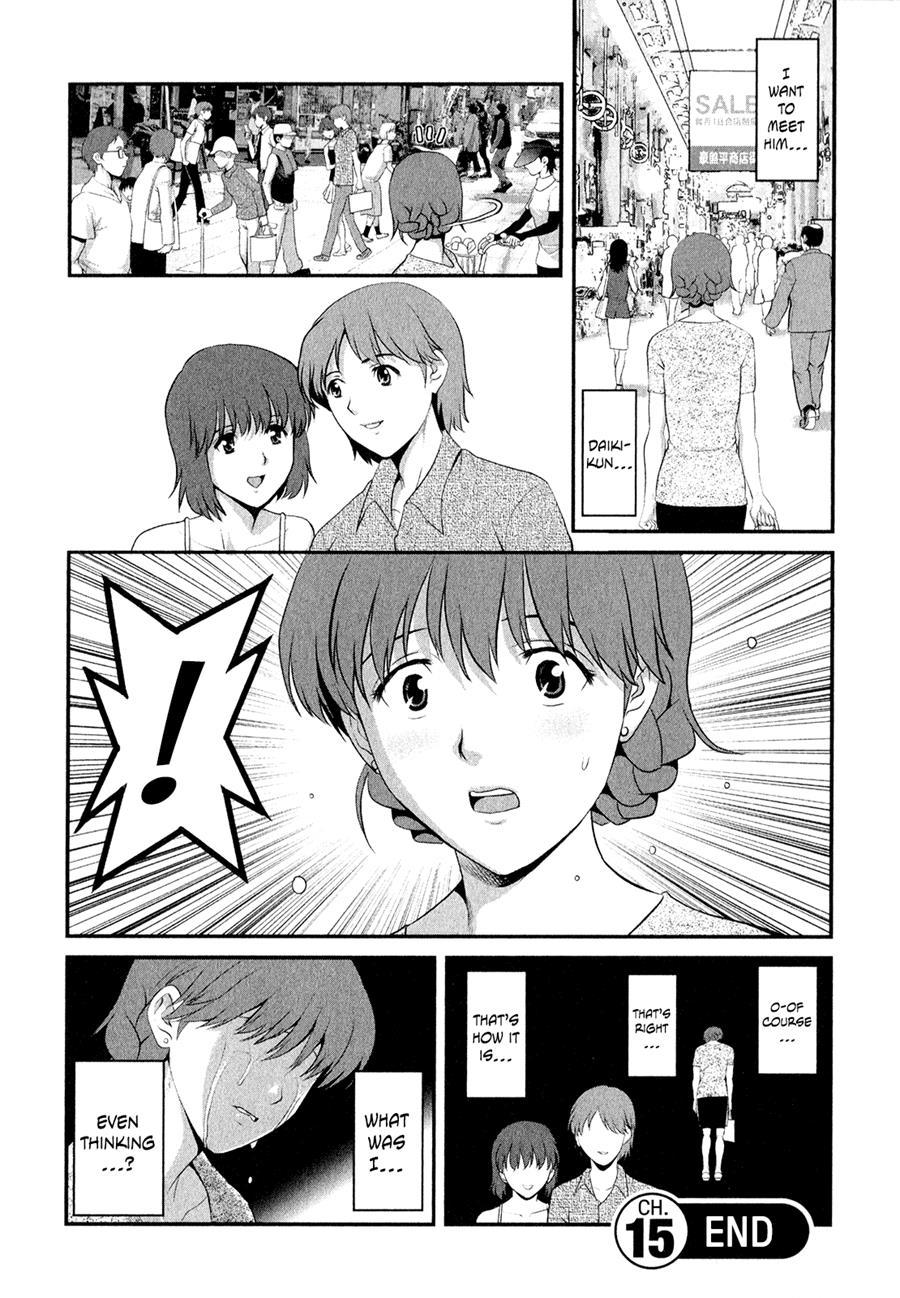 Hitozuma Audrey-san No Himitsu - 30-sai Kara No Furyousai Kouza 15