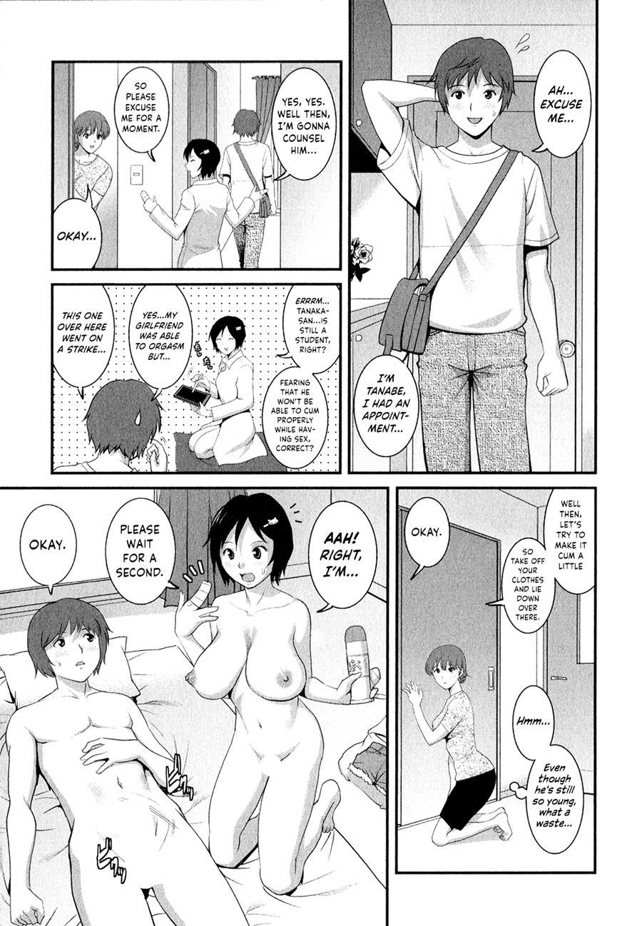 Hitozuma Audrey-san No Himitsu - 30-sai Kara No Furyousai Kouza 15