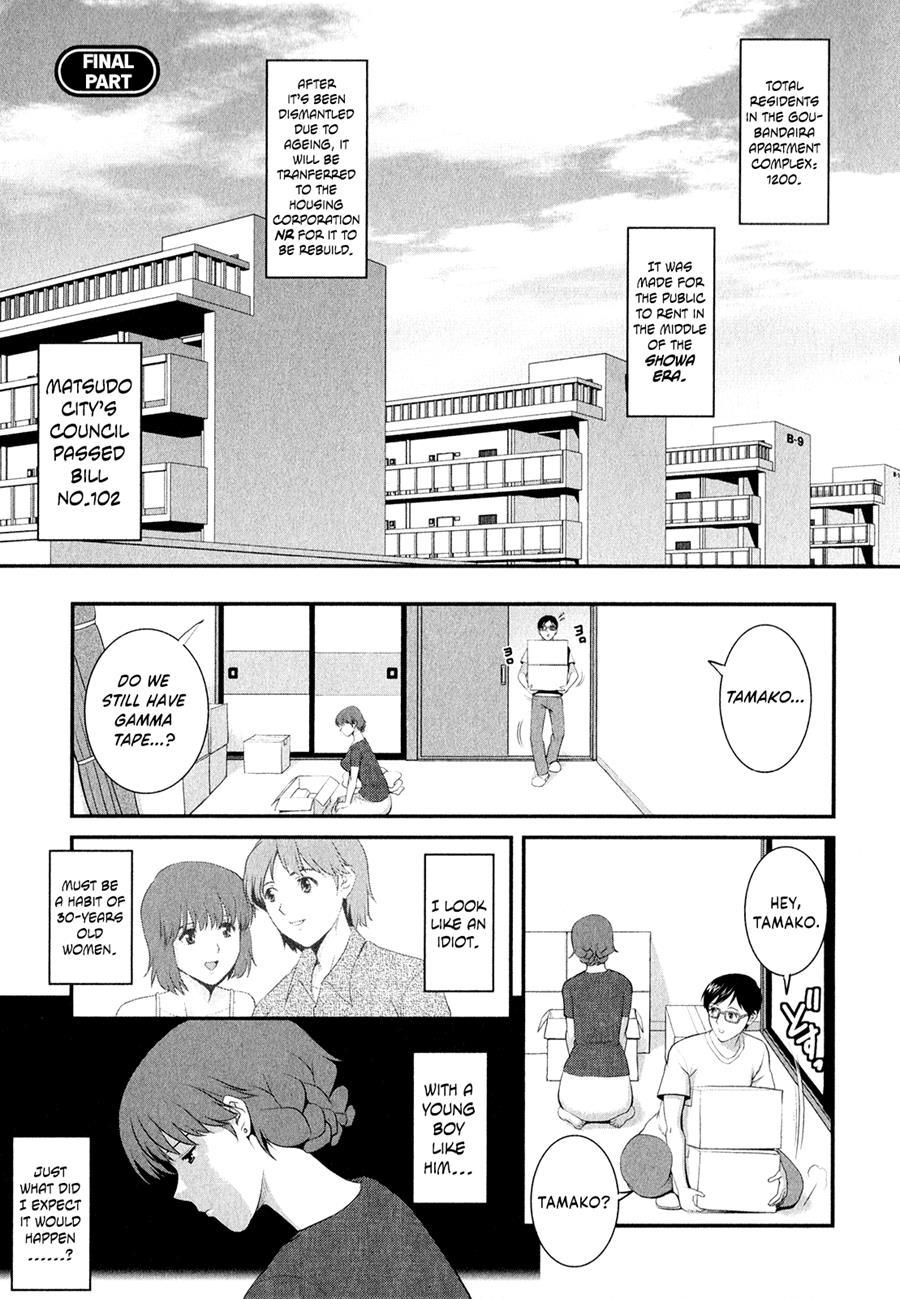 Hitozuma Audrey-san No Himitsu - 30-sai Kara No Furyousai Kouza 16