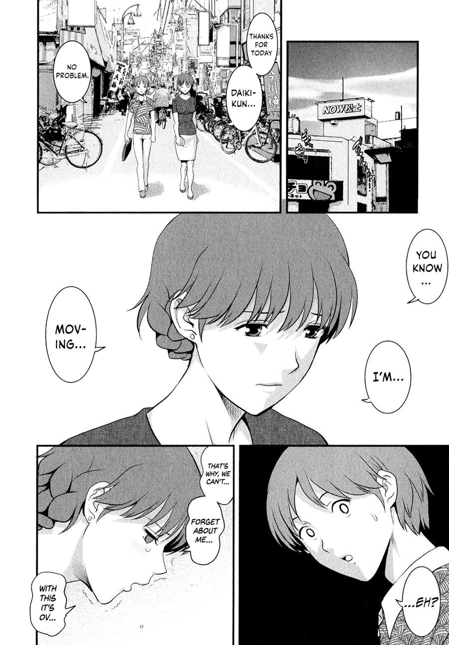 Hitozuma Audrey-san No Himitsu - 30-sai Kara No Furyousai Kouza 16