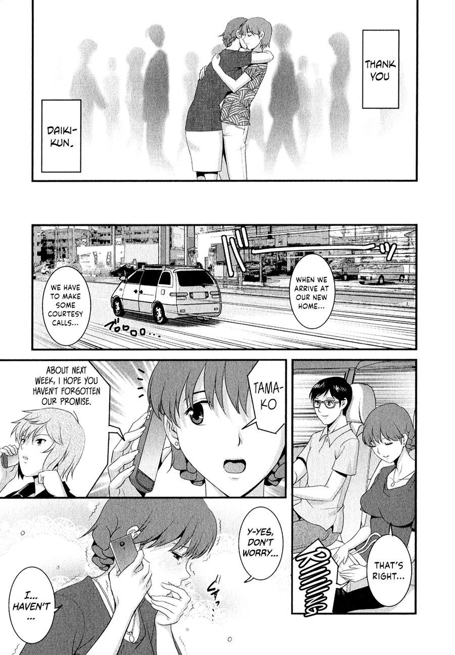 Hitozuma Audrey-san No Himitsu - 30-sai Kara No Furyousai Kouza 16