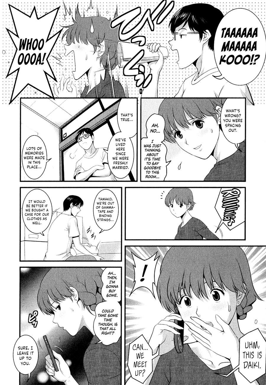 Hitozuma Audrey-san No Himitsu - 30-sai Kara No Furyousai Kouza 16