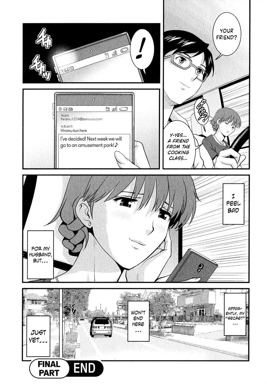 Hitozuma Audrey-san No Himitsu - 30-sai Kara No Furyousai Kouza 16