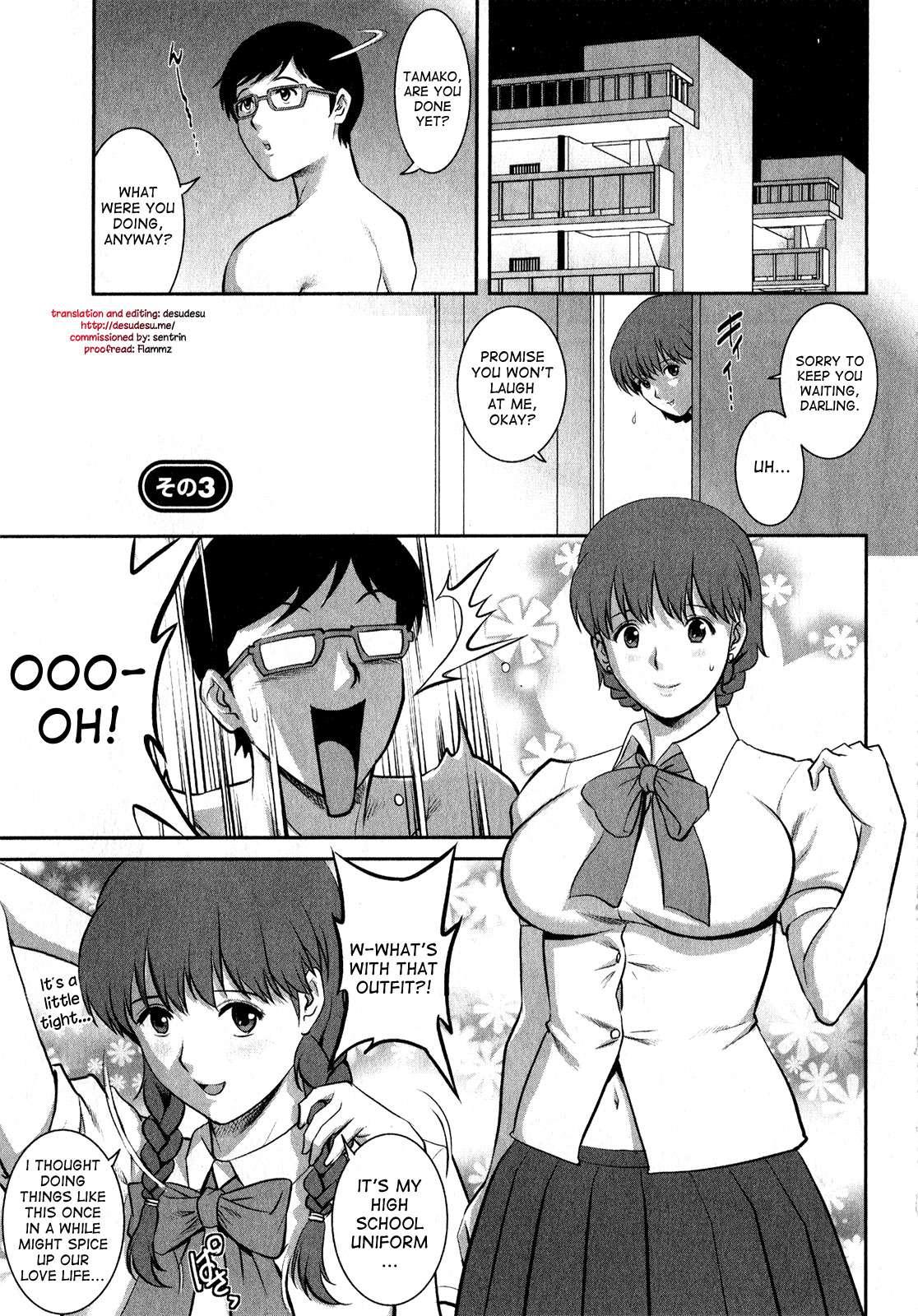 Hitozuma Audrey-san No Himitsu - 30-sai Kara No Furyousai Kouza 3