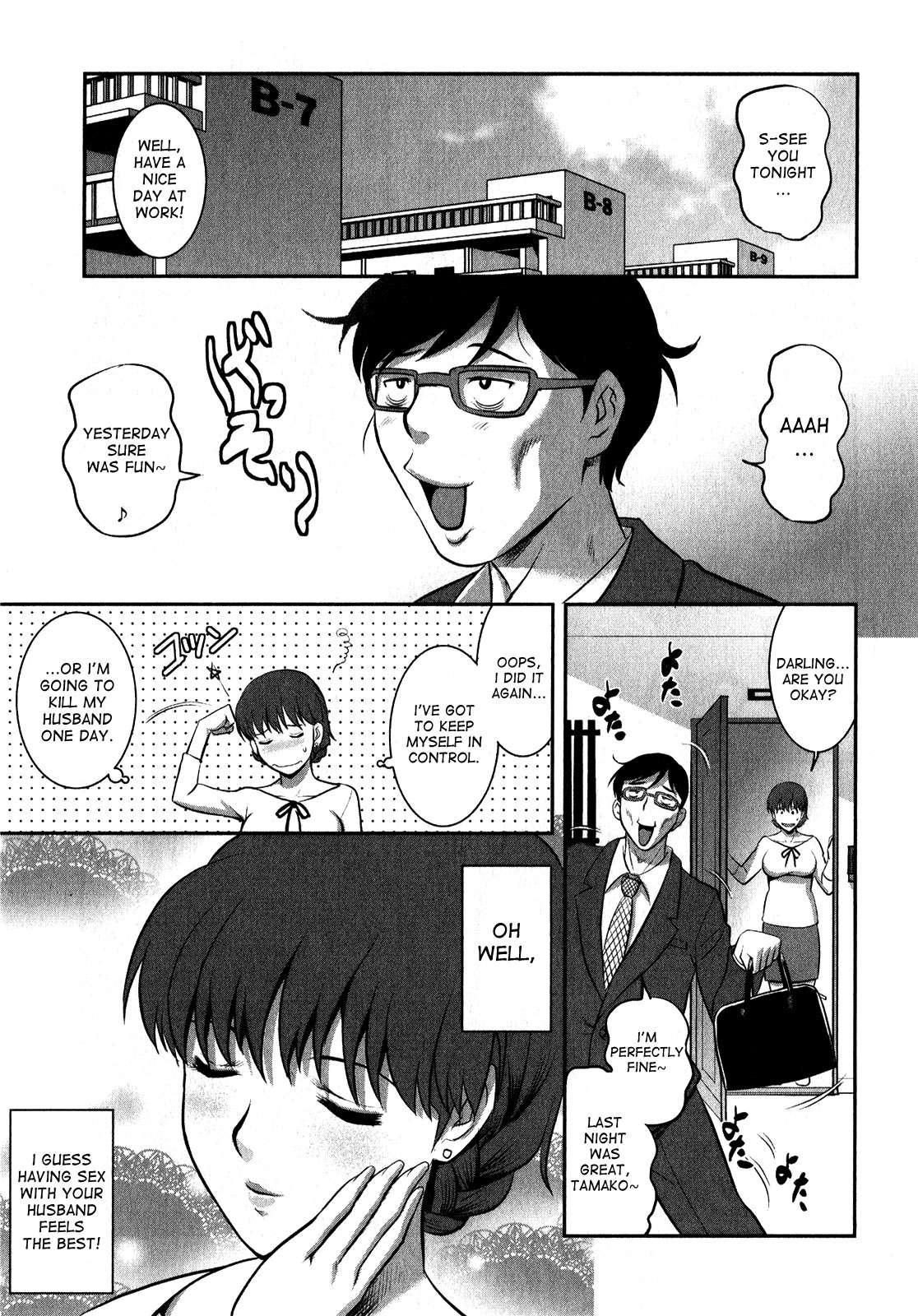 Hitozuma Audrey-san No Himitsu - 30-sai Kara No Furyousai Kouza 3