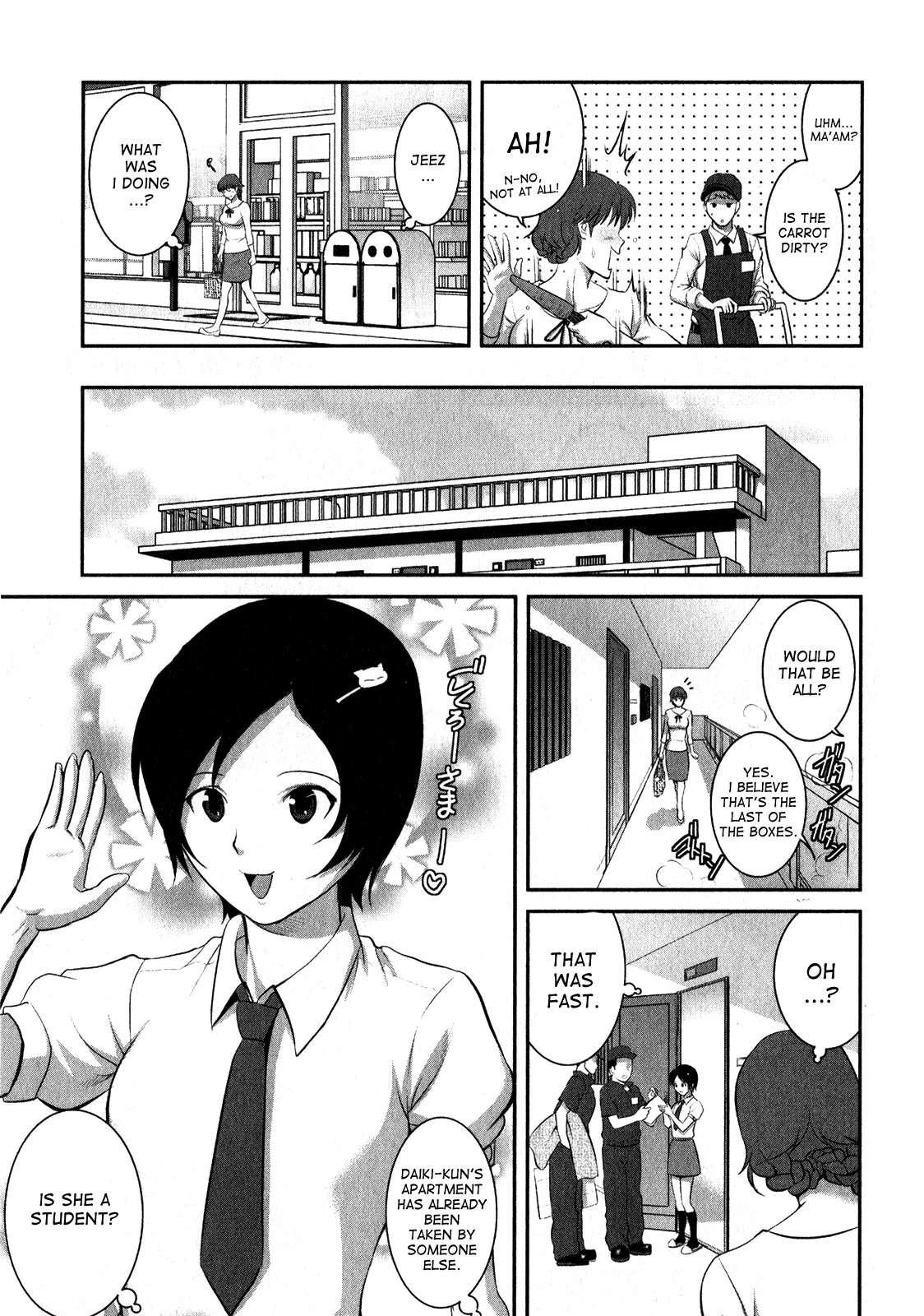 Hitozuma Audrey-san No Himitsu - 30-sai Kara No Furyousai Kouza 3