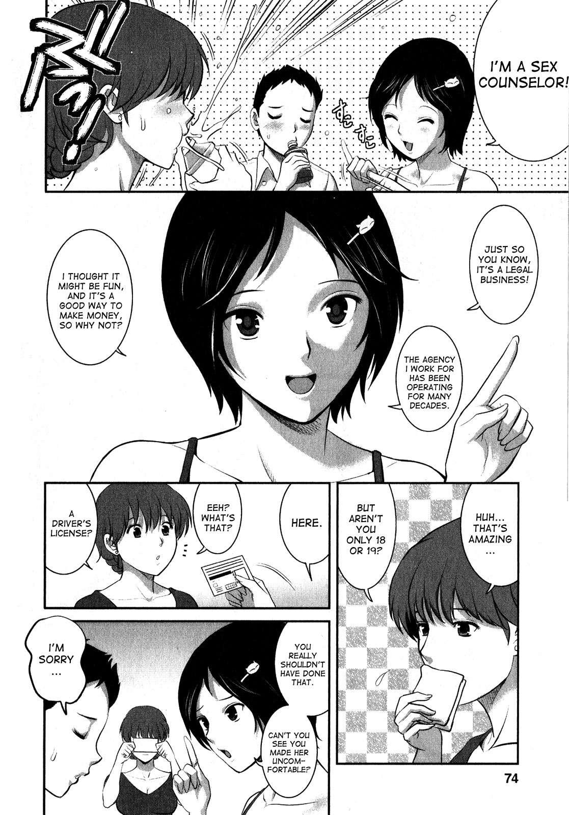 Hitozuma Audrey-san No Himitsu - 30-sai Kara No Furyousai Kouza 4