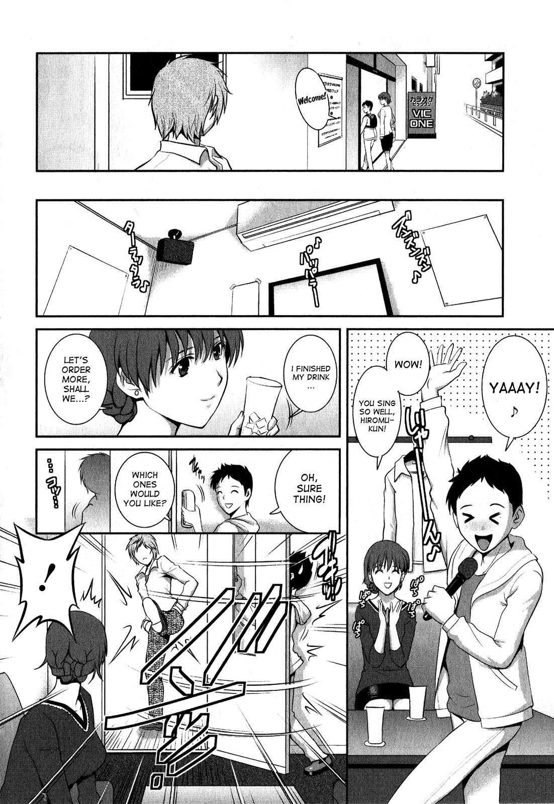 Hitozuma Audrey-san No Himitsu - 30-sai Kara No Furyousai Kouza 7
