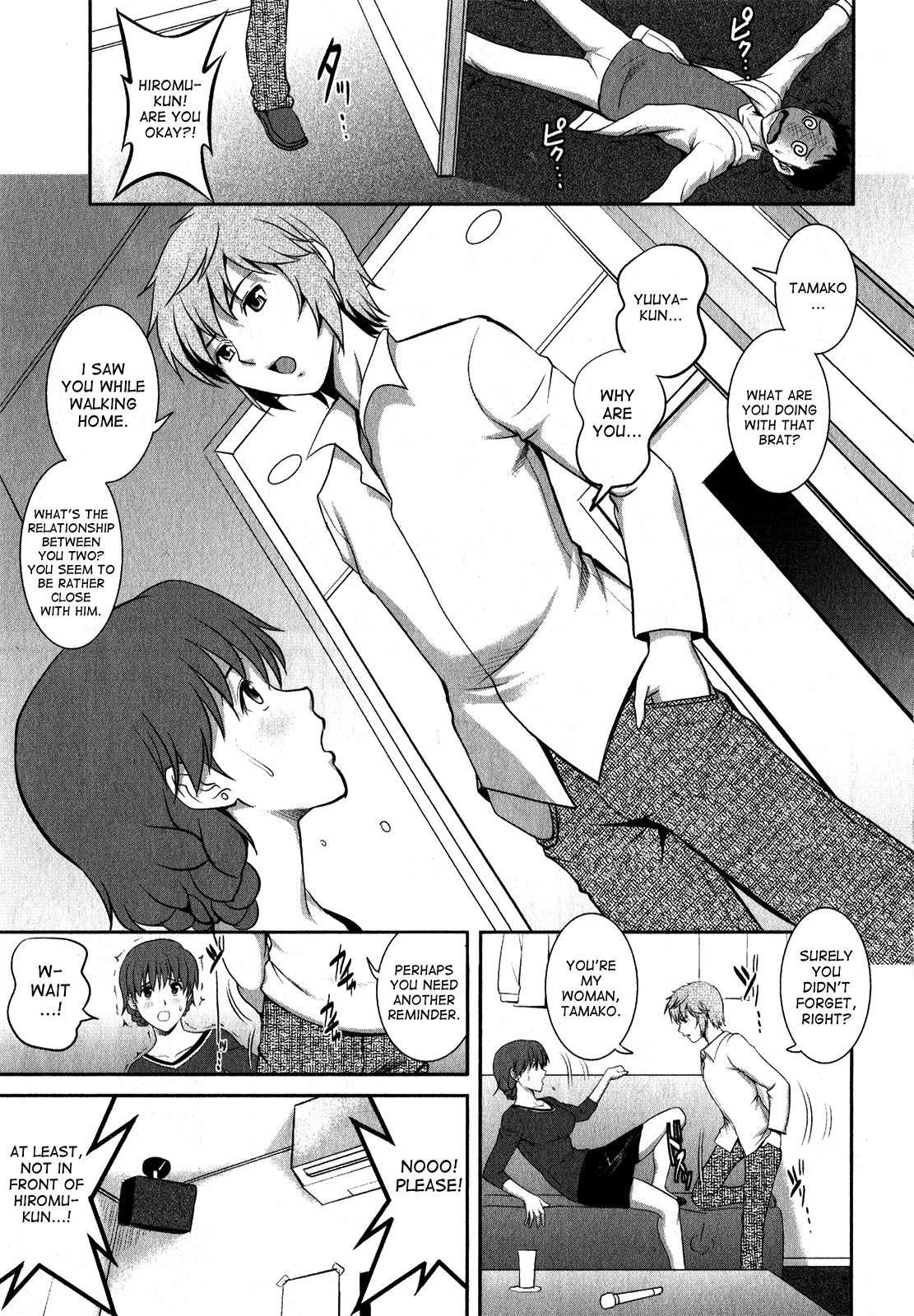 Hitozuma Audrey-san No Himitsu - 30-sai Kara No Furyousai Kouza 7