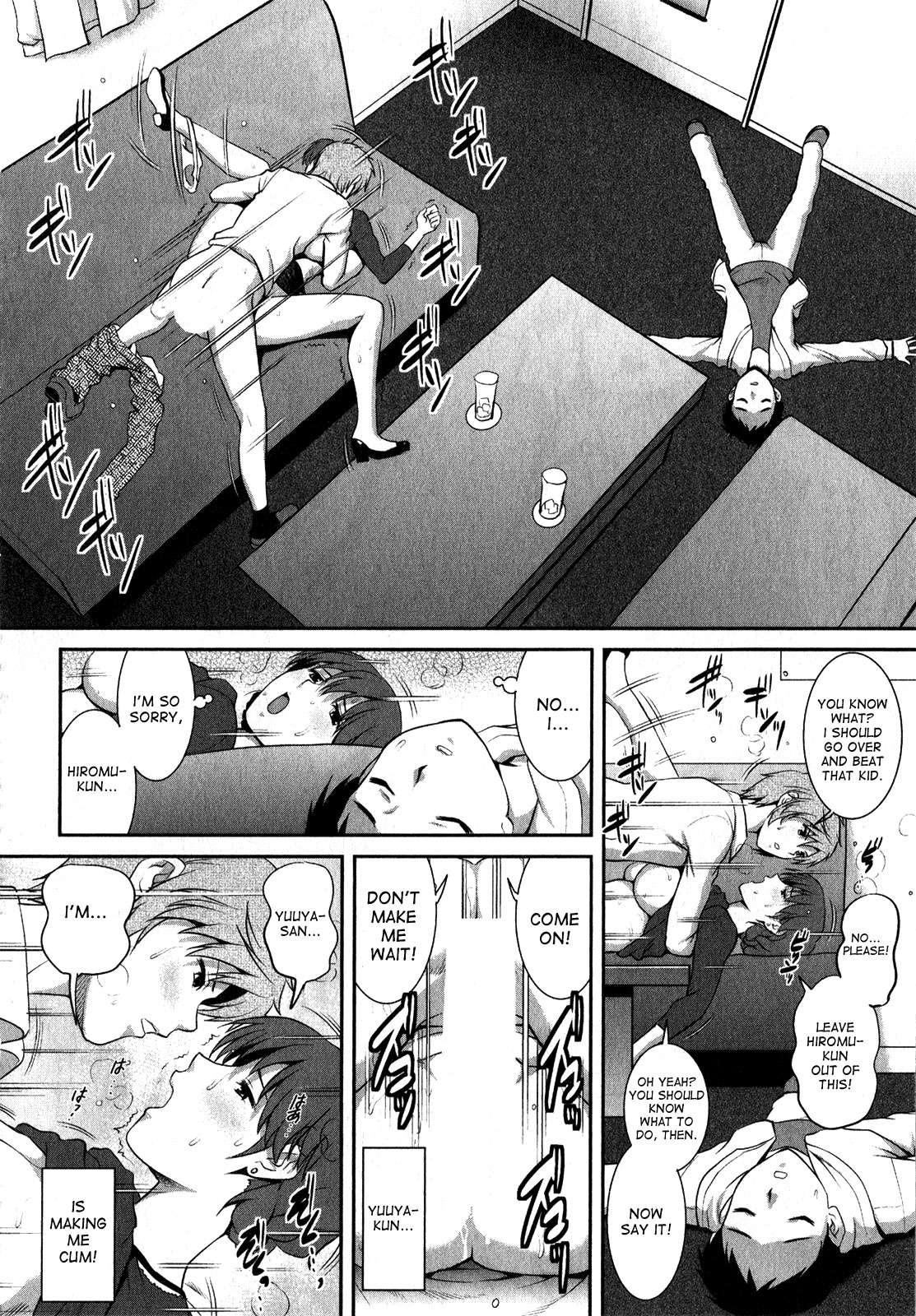 Hitozuma Audrey-san No Himitsu - 30-sai Kara No Furyousai Kouza 7