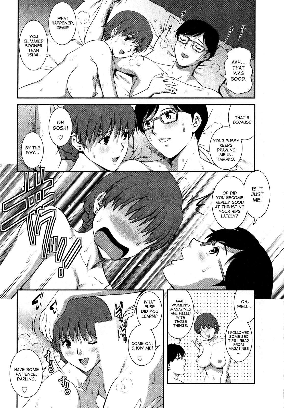 Hitozuma Audrey-san No Himitsu - 30-sai Kara No Furyousai Kouza 7