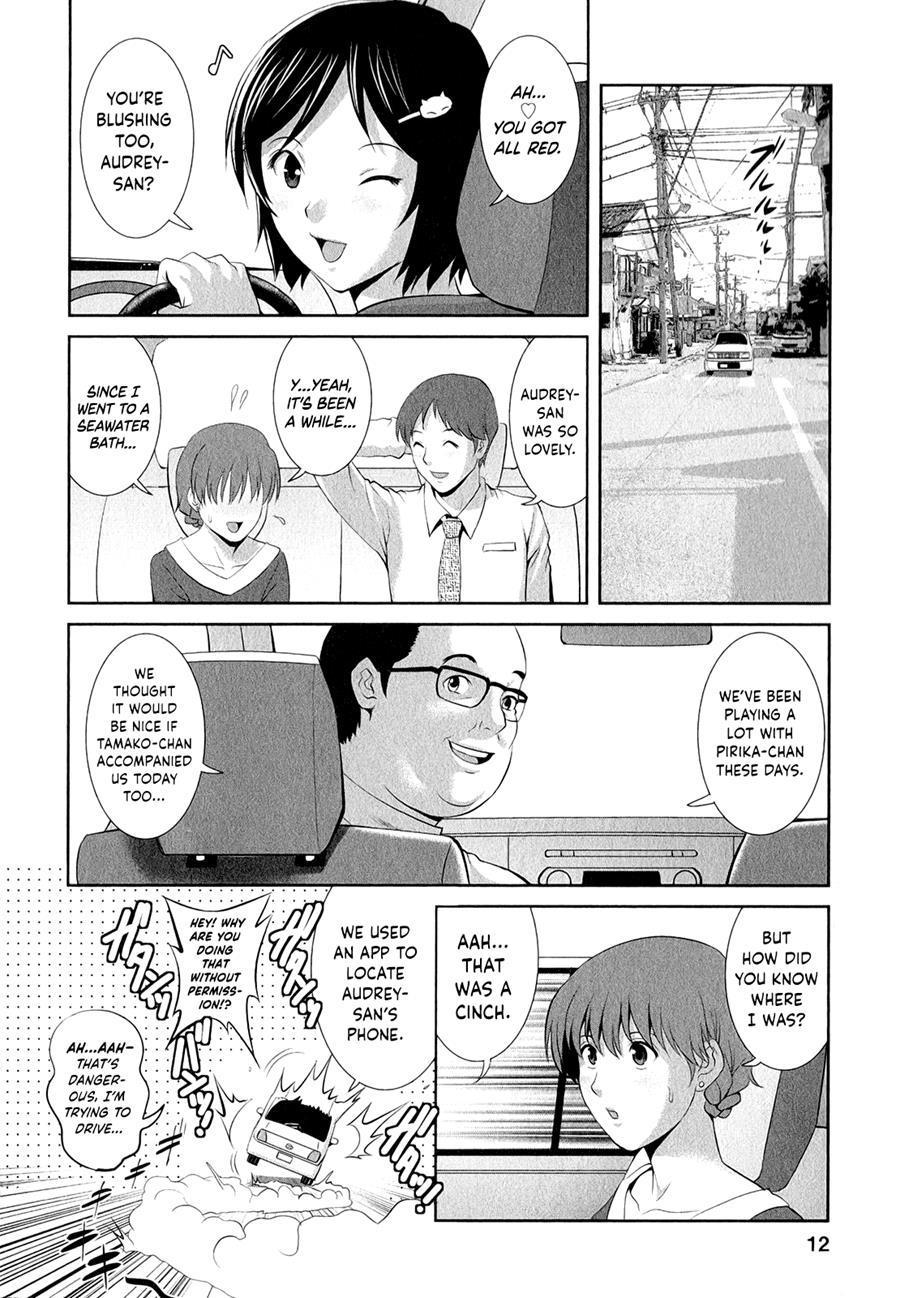 Hitozuma Audrey-san No Himitsu - 30-sai Kara No Furyousai Kouza 9