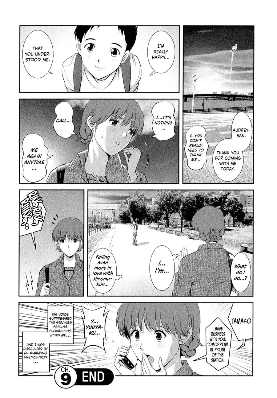 Hitozuma Audrey-san No Himitsu - 30-sai Kara No Furyousai Kouza 9