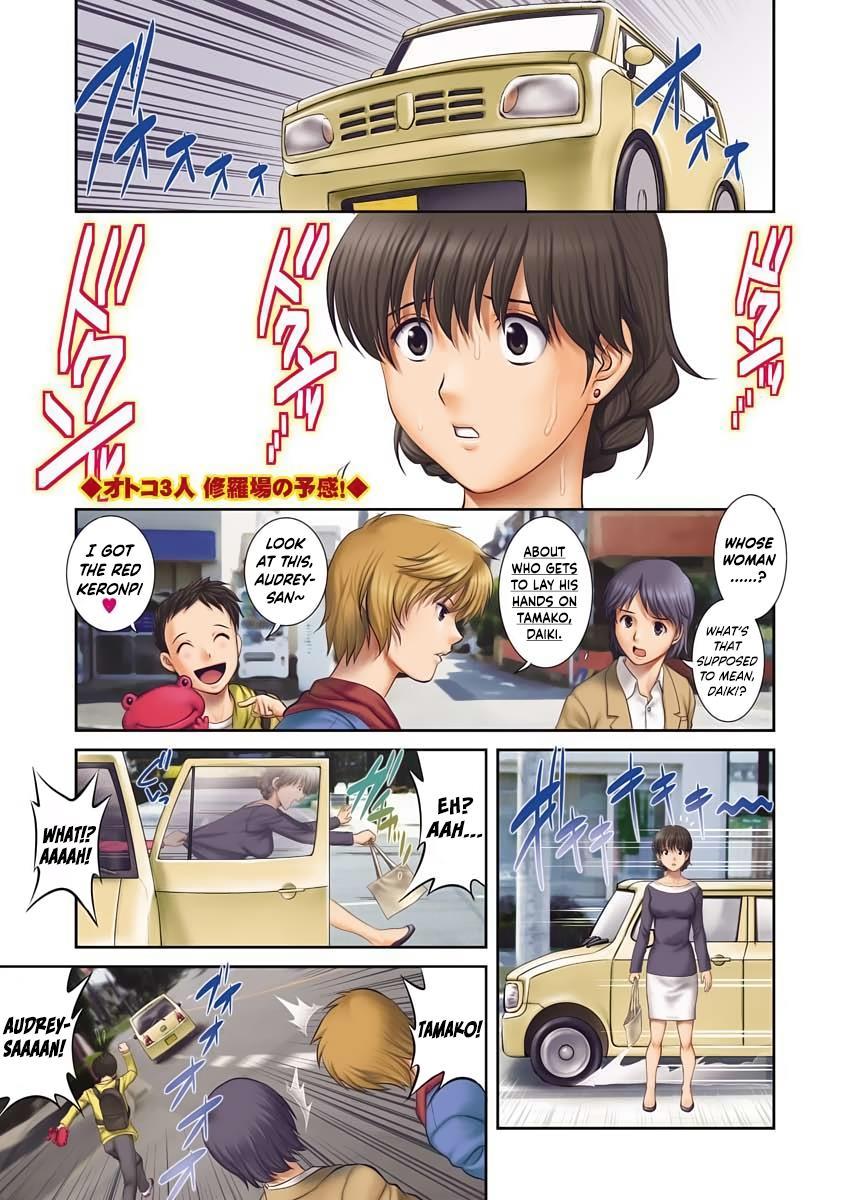 Hitozuma Audrey-san No Himitsu - 30-sai Kara No Furyousai Kouza 9