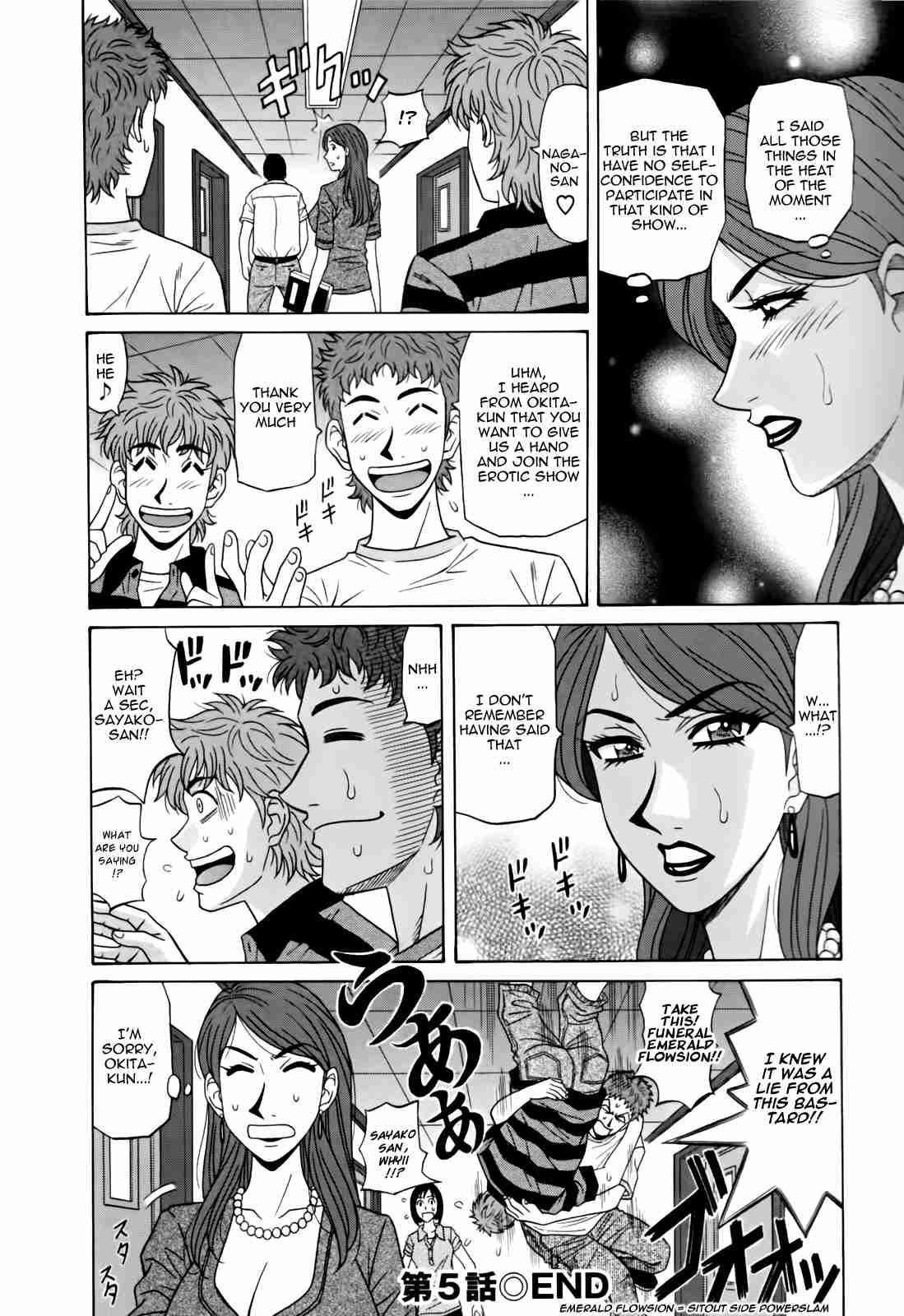 Hitozuma Bakunyuu Announcer Yuriko-san 1