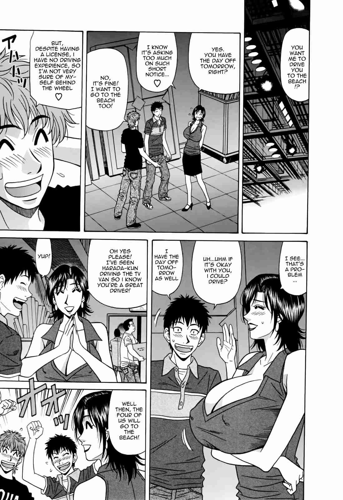 Hitozuma Bakunyuu Announcer Yuriko-san 1