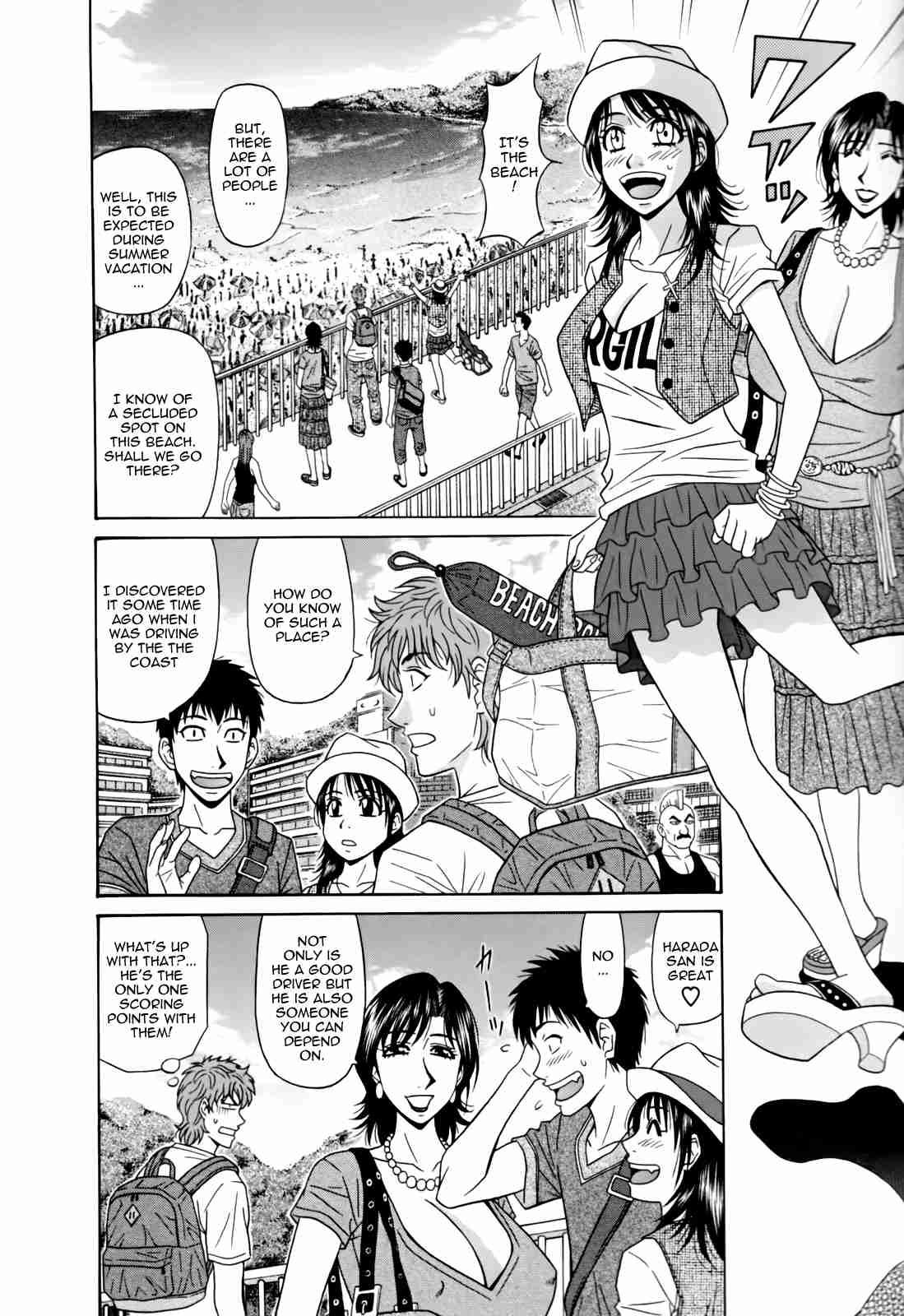 Hitozuma Bakunyuu Announcer Yuriko-san 1