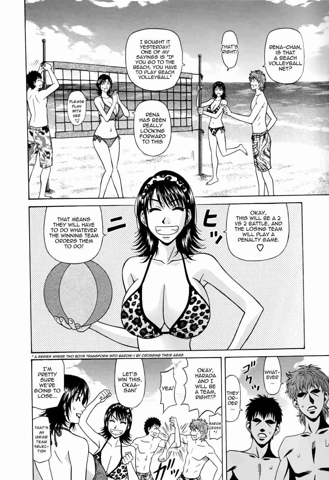 Hitozuma Bakunyuu Announcer Yuriko-san 1