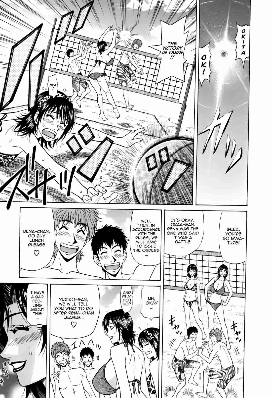 Hitozuma Bakunyuu Announcer Yuriko-san 1