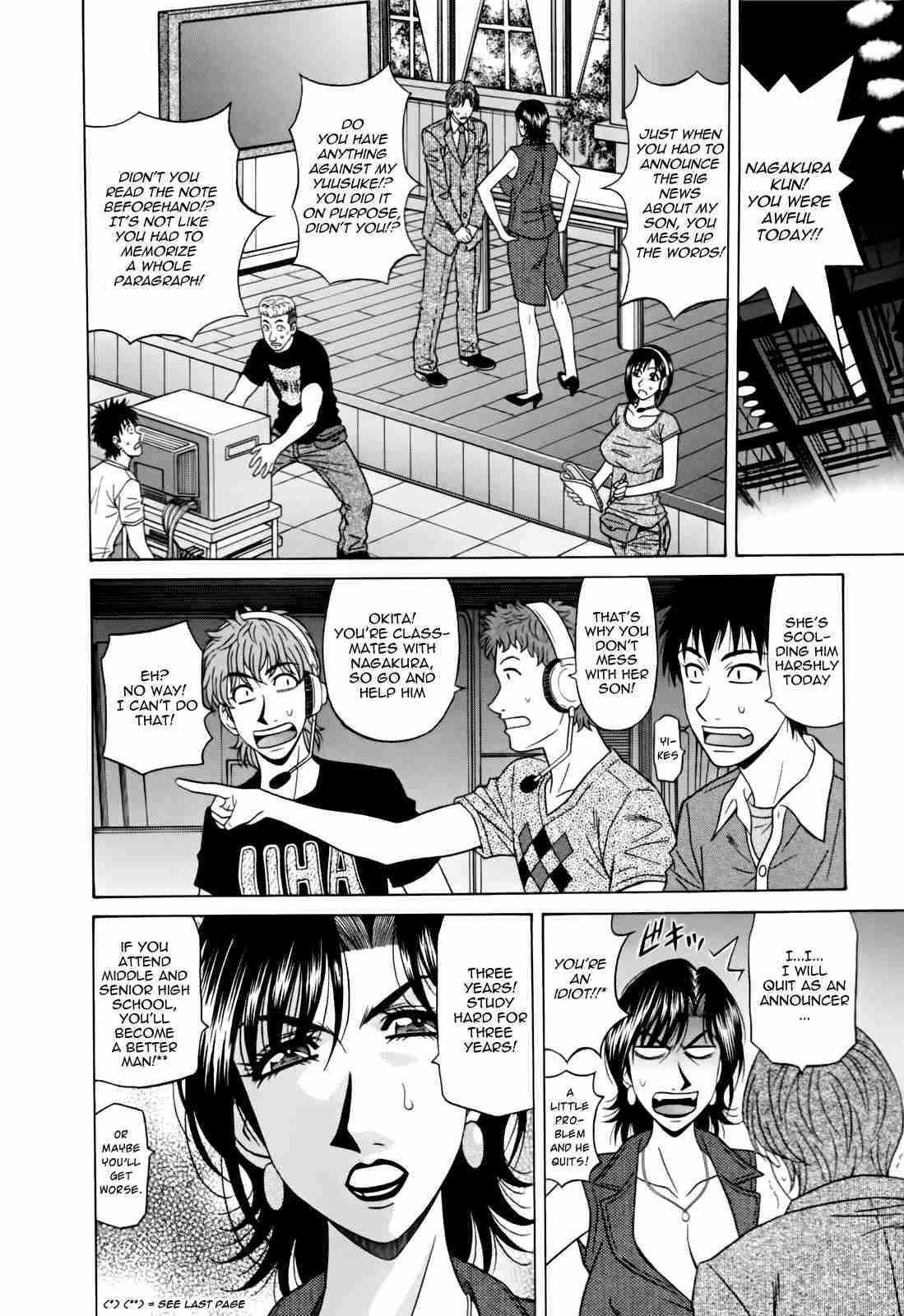 Hitozuma Bakunyuu Announcer Yuriko-san 1
