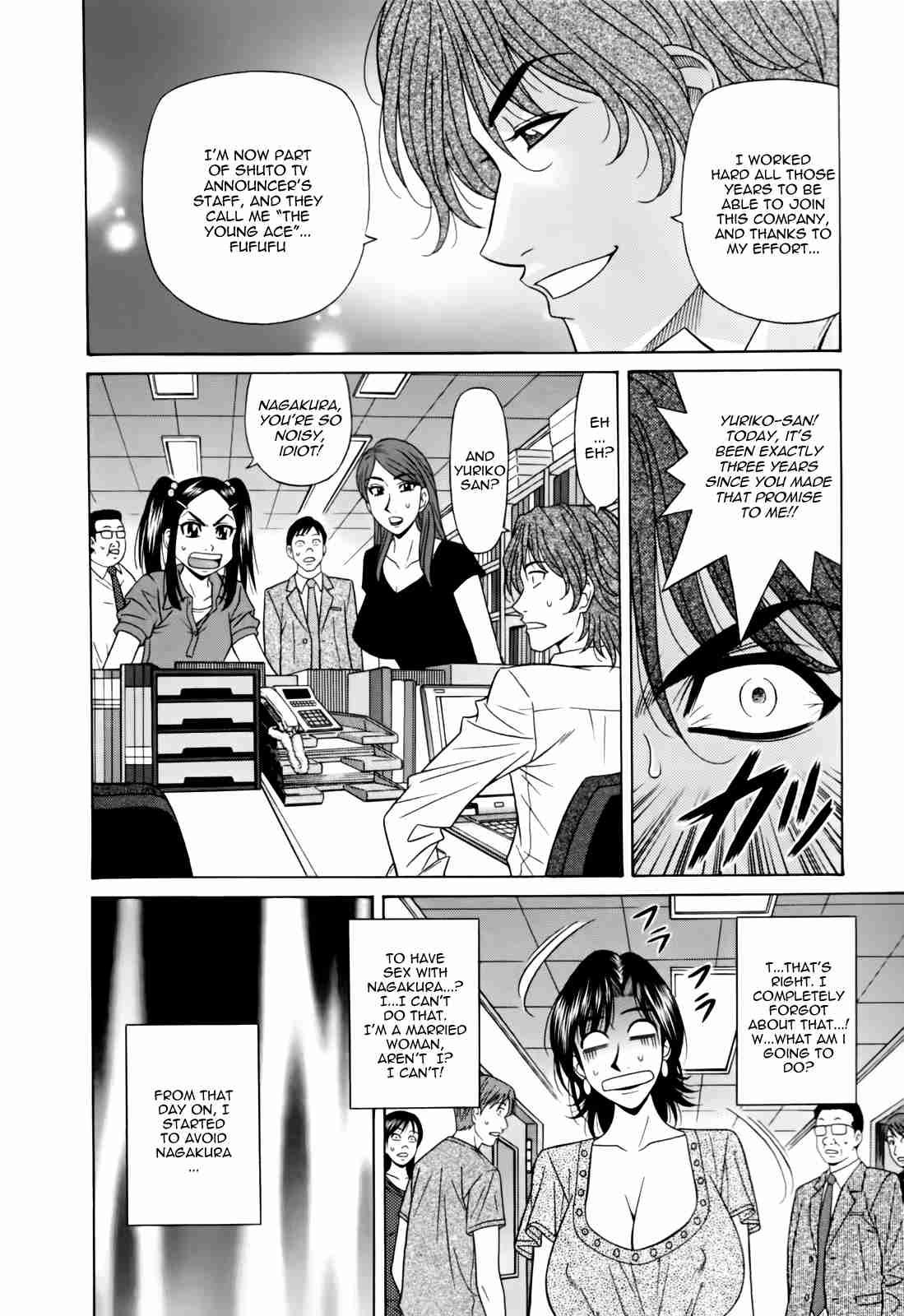 Hitozuma Bakunyuu Announcer Yuriko-san 1