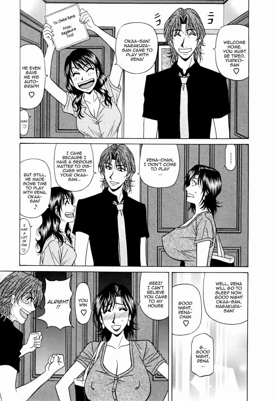 Hitozuma Bakunyuu Announcer Yuriko-san 1