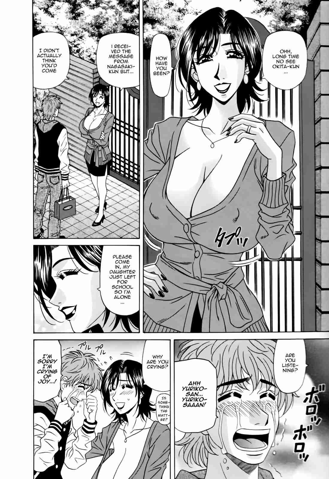 Hitozuma Bakunyuu Announcer Yuriko-san 1