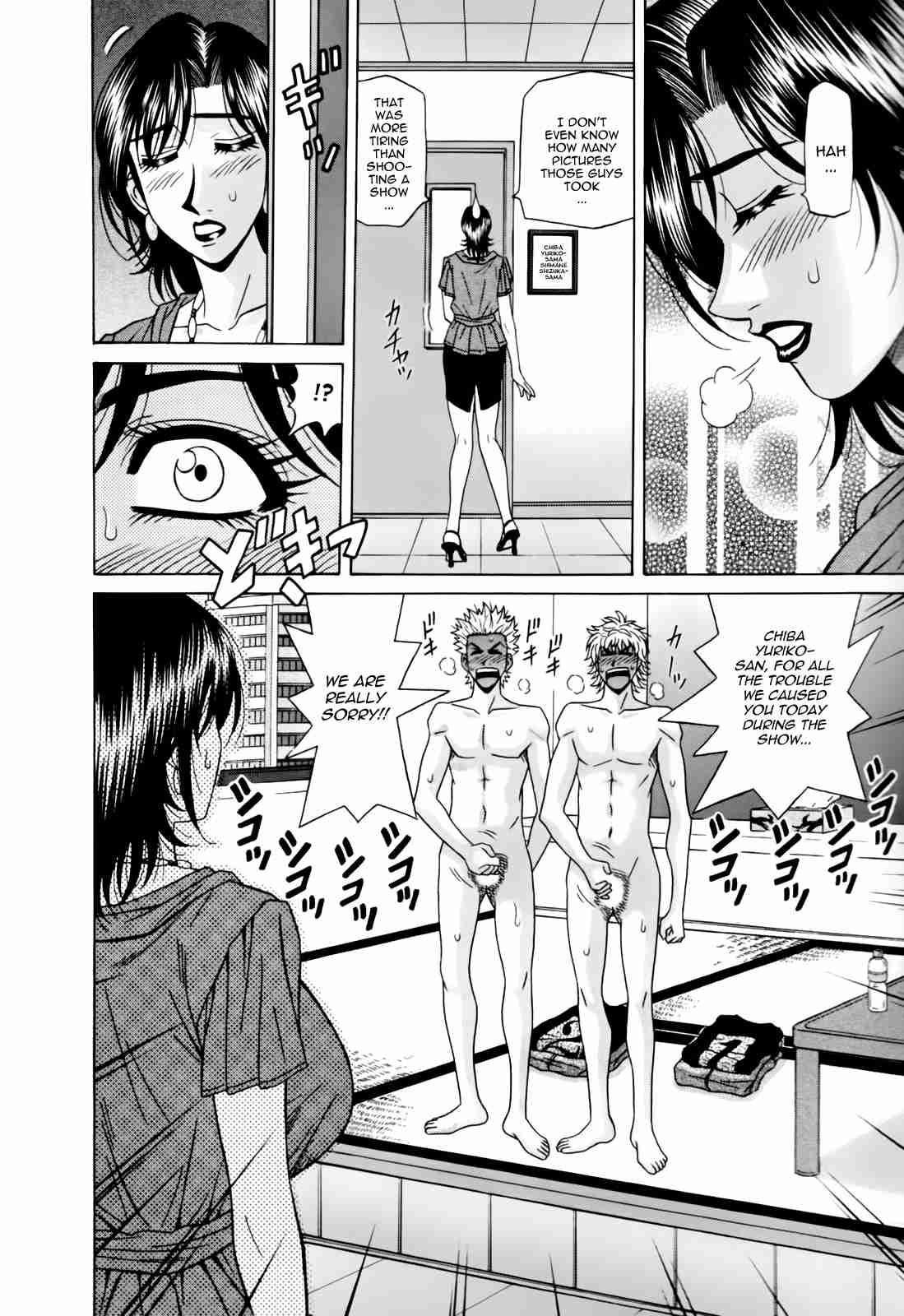 Hitozuma Bakunyuu Announcer Yuriko-san 1