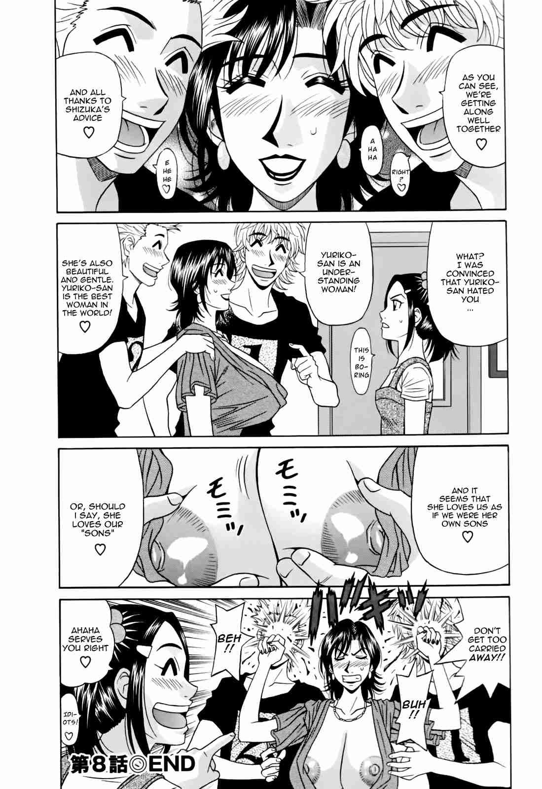 Hitozuma Bakunyuu Announcer Yuriko-san 1