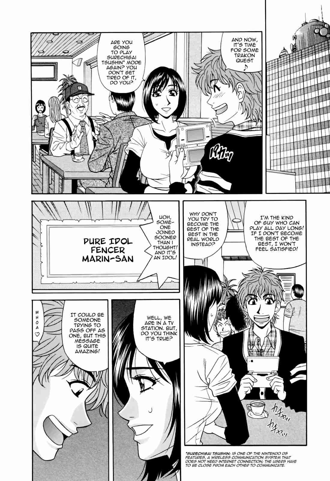 Hitozuma Bakunyuu Announcer Yuriko-san 1