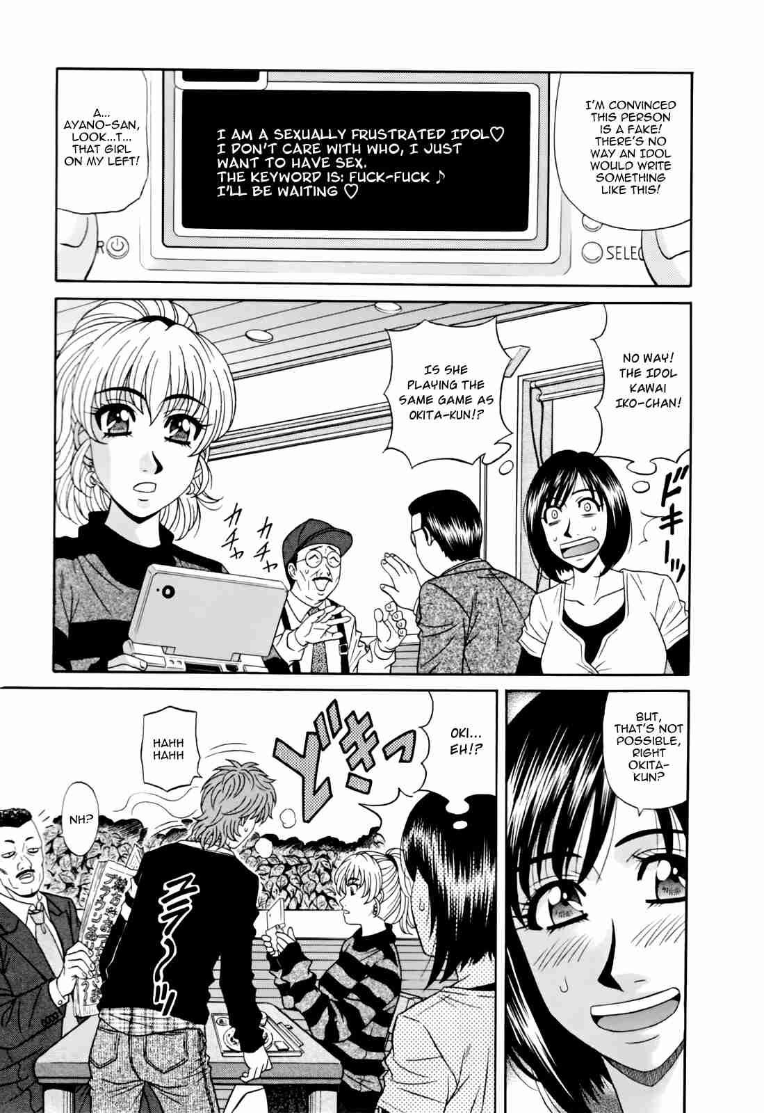 Hitozuma Bakunyuu Announcer Yuriko-san 1