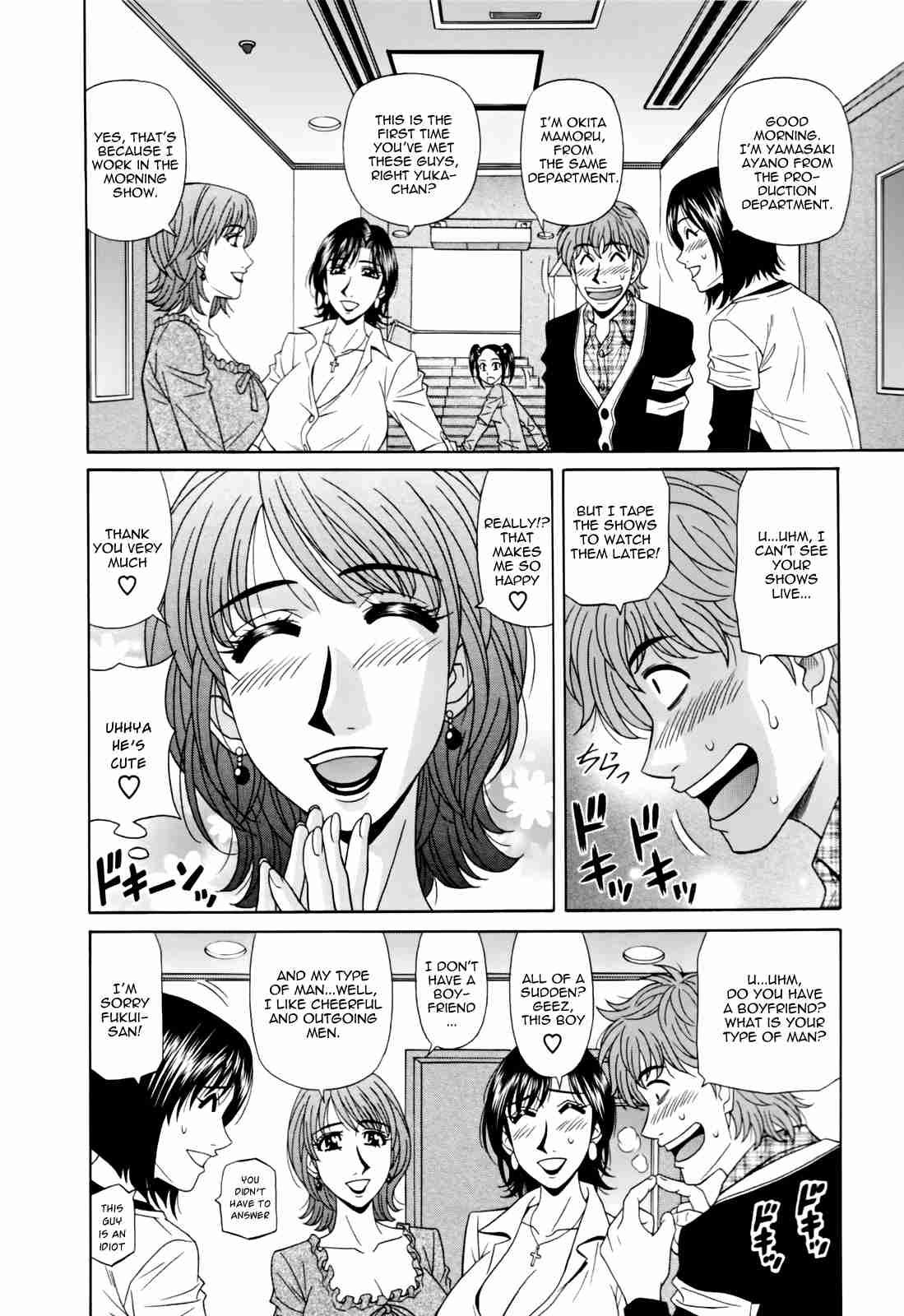 Hitozuma Bakunyuu Announcer Yuriko-san 1