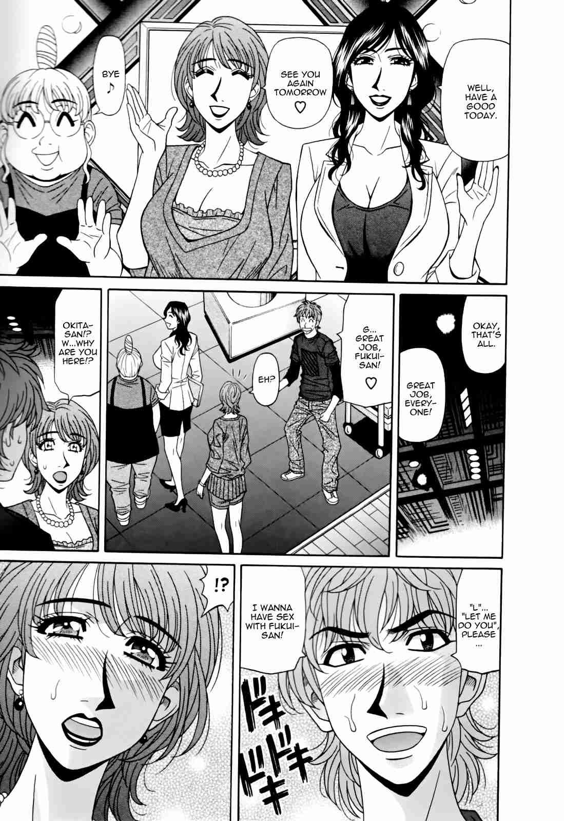 Hitozuma Bakunyuu Announcer Yuriko-san 1