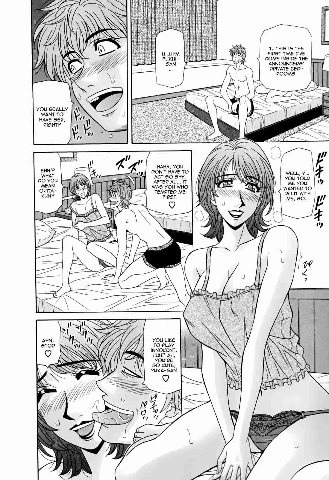 Hitozuma Bakunyuu Announcer Yuriko-san 1