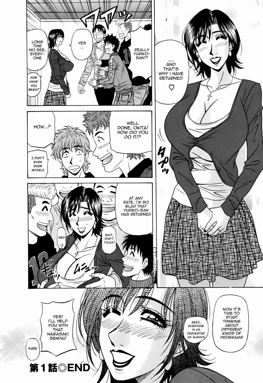 Hitozuma Bakunyuu Announcer Yuriko-san 1