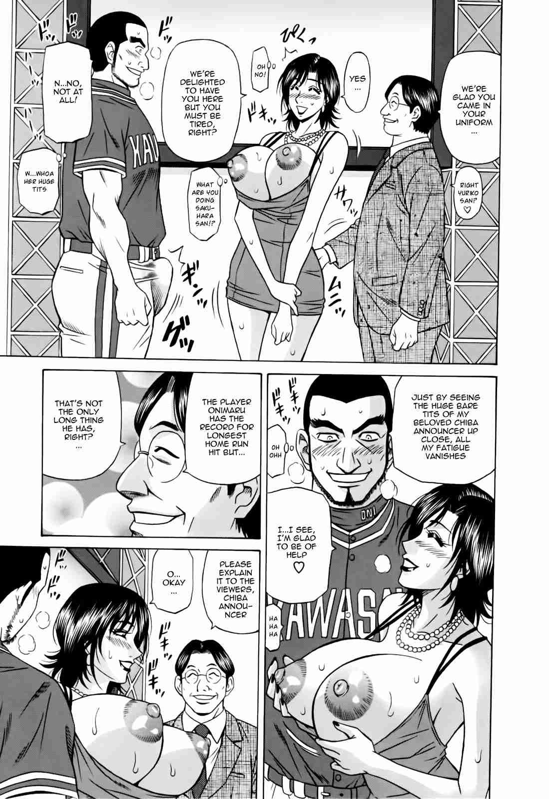Hitozuma Bakunyuu Announcer Yuriko-san 1