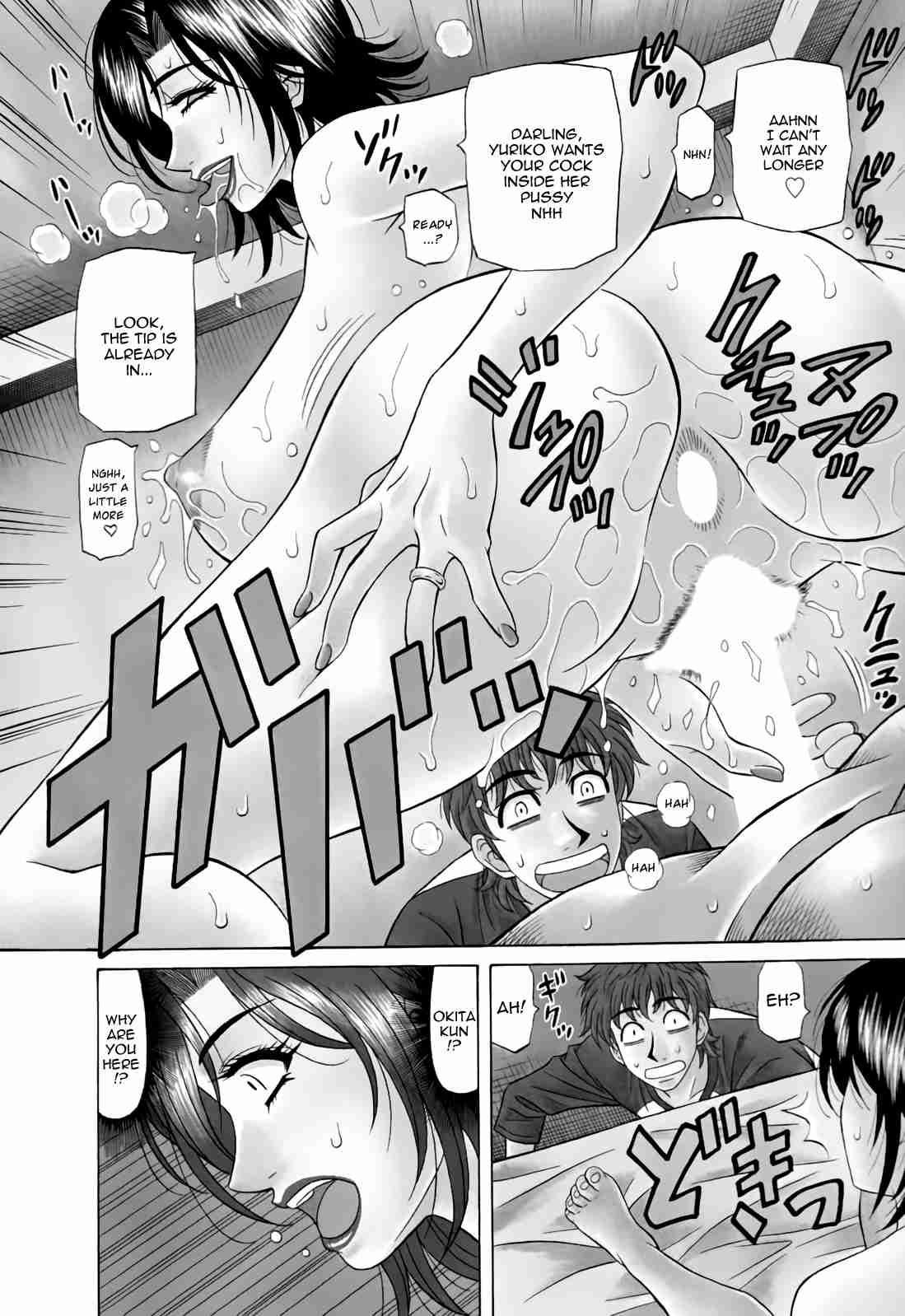 Hitozuma Bakunyuu Announcer Yuriko-san 1